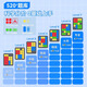 Pretty Monkey Electronic Version de Super Huarong Road Sliding Puzzle Digital Elementary School Students Logic's Thinkic Good Smart Toy 6 ans Super Huarong Road [école Balan-Intelligent Sensing]