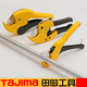 Tajima Tajima pipe cutter PVC cutting tool ppr special knife plastic pipe cutter aluminum plastic pipe scissors DDG-35 opening 35mm