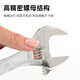 Great Wall adjustable wrench industrial grade large open adjustable wrench with scale adjustable wrench tool 300mm12 inch 300634