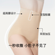 Uras high waist belly lifting hip pants compression shaping pants zipper slim fit women underwear women oatmeal tits three-quarter pants XXL