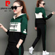 
Pierre cardin casual sports suit for women 2025 New Year autumn and winter clothing Korean style fashion hooded student slimming sweatshirt suit needle bean paste powder [Taowangyi-724] XL