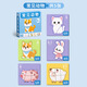 星星舟儿童益智拼图2岁宝宝3-6岁动物平图智力幼儿0-3岁入门级男孩玩具 【常见动物+工程车辆】/共10张图