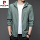 
Pierre cardin new sun protection clothes men's summer thin outdoor ice silk hooded sun protection clothes jacket top daddy jacket N9928 light gray XL 180 135-150Jin [Jin equals 0.5 kg]