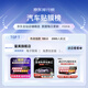 Quantity [10,000 people place an order] Car film 98% high heat insulation All-vehicle sun protection film Anti-peeping window glass explosion-proof glass film v70 Hot sale - all-vehicle hidden heat insulation 98% high heat insulation skin care Peugeot 408 508L 2008 4008 5008