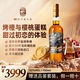Ogilhinn Nessia Global Limited Loch Loman Imported 30-Year-Old Single Grain Sherry Whiskey Gift 9 Bottles