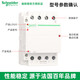 JPHZNB electrical contactor IACTS1NO1NC side installation A9C15914
