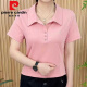 皮尔卡丹（pierre cardin）女士夏季polo衫翻领短袖t恤中年妈妈显瘦运动2025新款遮肚子上衣 9929黑色今年流行的轻奢品牌 2XL 建议130-145斤