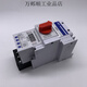 Chint replaces KB0 control and protection switch CPS/KBO-45C 16A32A40A basic fire protection isolation type basic type 45A