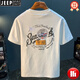 JEEP SPIRIT white T-shirt men's summer new high-end trend printed T-shirt American light luxury Xinjiang cotton comfortable short-sleeved T-shirt green [JSW9906 Mint green] M suitable for 90-108Jin [Jin equals 0.5 kg] wear