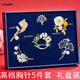 QUAMER brooch gift box five-piece set high-end light luxury corsage sweater chain combination suit dress brooch set one