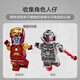 乐高（LEGO）积木超级英雄76307 钢铁侠机甲大战奥创男孩女孩儿童玩具生日礼物