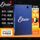 ELIXIIR AMERICANIS MADE ELIXI EPRIFT GUIRS SIND NANOWEB010-04612052 12052 (10-46) Extra dünner Beschichtung