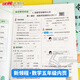 [Brand direct sales] 2025 Qiu Youyi Primary School Xinlingcheng Chinese Mathematics English Grade 1, Grade 2, Grade 3, Grade 4, Grade 5, Grade 6, Volume 1, Grade 2, People's Education Jiangsu Education North Normal University Research Hunan Young Education Science Edition 12345 Grade 1, Grade 1, Grade 1, Grade 1, Grade 1, Grade 1, Grade 1, Grade 1, Grade 1, Grade 1, Grade 1, Grade 1, Grade 1, Grade 1, Grade 1, Grado 1, Grado 1, Grado 1, Grado 1, Grado 1, Grado 1, Grado 1, Grado 1, Grado 1, Grado 1, Grado 1, Grado 1, Grado 1, Grado 1, Grado 1,