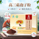 Xianzhilou vier Bio-Break-Wand Ganoderma lucidum Sporenpulver 30 Beutel