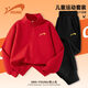 
Guirenniao children's clothing boys' national trend suits youth sports two-piece set children's spring and autumn clothes medium and large children's autumn clothes