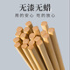 Thousand-Year-Old Wood Chopsticks Natural Antibacterial Bamboo Chopsticks No Paint No Wax Household Tableware Not Easy to Mold 20 Pairs kz0015