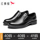 Red Dragonfly (Red Dragonfly) Herrenschuhe Neue Stil Top-Layer-Kuhlatten-Style Britisch-Stil-Lederschuhe Herrengeschäft Casual Pendler Dad Schuhe Schwarz [Vier-Jahreszeiten-Single-Schuhe] WTA15254 41 Lederschuhgröße, dieser Stil 40 = Sportschuhgröße 41