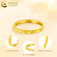 CHINA GOLD Crushed Ice Gold Ring Women's Foot Gold Versatile Solid Ring Ring Chinese Valentine's Day Birthday Gift for Girlfriend and Wife Crushed Ice Ring About 1g Circle No. 12