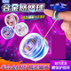 Beibreixi Kinder Yoyo Yoyo -Spielzeug leuchten Live Sleep Automatic Swing -Wettbewerb Spezielle Grundschule uu liuliu Blazing Red Flame [Legierung farbenfroher Glühen]