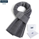 JIUJI cashmere scarf men's winter new fashion versatile thickened warm plaid wool scarf high-end gift box black
