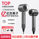 Dyson (DYSON) series of the same high-speed hair dryer, high-power household silent negative ion hair dryer hair dryer Chinese Valentine's Day gift, deep space gray-single nozzle, billion-level moisturizing negative ion, constant temperature hair care line 1.
