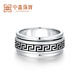 Zhongxin Jewelry Phantom Pattern Platinum Ring PT950 Paint Craft Ring Ring Ring for Men and Women 17.22g (No. 19)