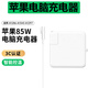 NSAY适用苹果笔记本电脑充电器macbookair pro电源适配器A1706磁吸头mac充电线A1278 A1370 A1502 【升级款T型】85W丨直头丨A1398/A1424