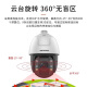 海康威视摄像头6寸球机400万23倍变焦POE供电40倍4G款室外6223MW-D 23倍200万白光全彩