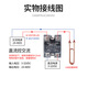 三栖虎直流24V直流控交流固态继电器JGX-1D4840继电器SSR-40DA模块 10A