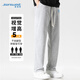 真维斯（JEANSWEST）休闲裤男宽松系带运动卫直筒裤子男秋季透气时尚气质百搭长裤男裤