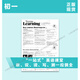 
[Official genuine edition] 21<21st Century Student English Newspaper Teens JR>First Grade Edition English Reading? Spot Direct Delivery - Selected Months 2025 Winter Vacation Combination (Total Issue 877)