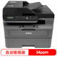 兄弟DCP-L2550/2535DW/2508DW 2548DW激光打印机  双面无线 家用办公商用打印复印扫描多功能一体机 DCP-L2548DW(新上市 异地远程)