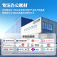 金印典适用立思辰TN328粉盒GA3032dn GA7029dn SP1800激光打印机DR328U硒鼓 【3000页】TN328-M黑色粉盒