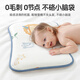 Betas baby pillow in summer breathable baby ice silk cool pillow newborn 0-3 year old children cloud pillow adventure forest