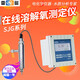 雷磁上海SJG-203A/208/209/9435B在线微量溶解氧分析仪水质DO检测 SJG-9435B
