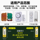 XMSJ Battery Doorbell Remote Control Electric Fan Wireless Garage Gate Remote Control 27A 12V 15 Packs Free Multifunctional Screwdriver