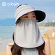 GRGN sun protection hat women's big hat brim sun hat fisherman hat sun hat outdoor ultraviolet sun protection mask hat women