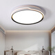 Foshan iluminación completa lámpara de techo de la lámpara de dormitorio del espectro completo lámpara de estar simple de la sala de estar del dormitorio principal comedor comedor ultra delgada modelo de platino 9767cm luz blanca monocromática [espectro completo