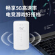 Gexing portable wifi6 official authentic 5GHz network dual-band network card mobile version wifi6 desktop CPE hotspot wireless router speed network 2025 model 5G network dual-band dual-transmission + WiFi6 violent network speed desktop CPE