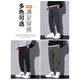 Semir Spring Working Jeans Men Spring and Automne Loose Tie-Harren Long Pantalon Men 2025 Nouveaux pantalons décontractés Men 9859 Black + 9859 Black (2 packs) M suggestions [90-110Jin [Jin est égal à 0,5 kg]]]