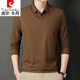Pier Cardin men's fake two-piece L-shirt fashionable belly-covering men's new thin style. Long-sleeved T-shirt spring and autumn casual style 9901 khaki L recommended 90Jin [Jin equals 0.5 kg]-120Jin [Jin equals 0.5 kg]