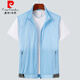 皮尔卡丹（pierre cardin）马甲男士夏季薄款冰丝外穿潮流背心户外防晒休闲宽松钓鱼立领马夹 6301孔雀蓝(高品冰丝) 凉感面料 XL 140-160(斤)