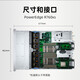戴尔（DELL）PowerEdge R760 2U机架式服务器主机 存储虚拟化数据库服务器 4410Y*1/32G/2.4TSAS *8/ H755/T1000-8G/1400W*2/导轨