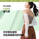 蕉下（beneunder）冰袖防晒袖套女宽松套袖凉感透气开车防晒手臂防紫外线漫暮黑