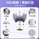 Zhuangli -Auswahl 丨 Original BenQ BenQ Projector Glühbirne W1070 W1070+ W1075 W1120 W1110 W1080ST+ I700 I720JD Projector Glühbirne [2025 Neues Modell 丨 Original -Leuchten] Th683