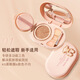 Marco Andy Water Essence Luftkissen Creme Reparatur Concealer Feuchtigkeit und zarte Hauthaut Concealer Foundation Mk687 01# Porzellan Weiß