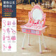 Chuangjingyixuan Children's Play House Simulation Dressing Princess Dressing Table Children's Dressing Table Girls Play House Toy Princess Bedroom Yellow Flower Dressing Table (Including Stool) Decorated Gift Pack