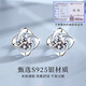 Chow Pak Fook Silver Lucky Four Leaf Clover Earrings Women's Earrings Women's 2025 New Earrings Birthday Gift for Girlfriend