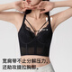 Un NA One NA One Second Summer Ajustement Bra confortable Anti-sac mince Top Body Soutien de la taille de Grey Grey Grey Grade 2xl [40/90]