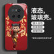 仁尼（RENNI）哪吒华为Mate70手机壳个性Mate70Pro百搭高质感动漫 华为Mate70 【常规】SY12178哪吒